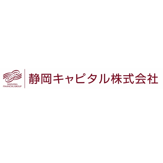 静岡キャピタル株式会社