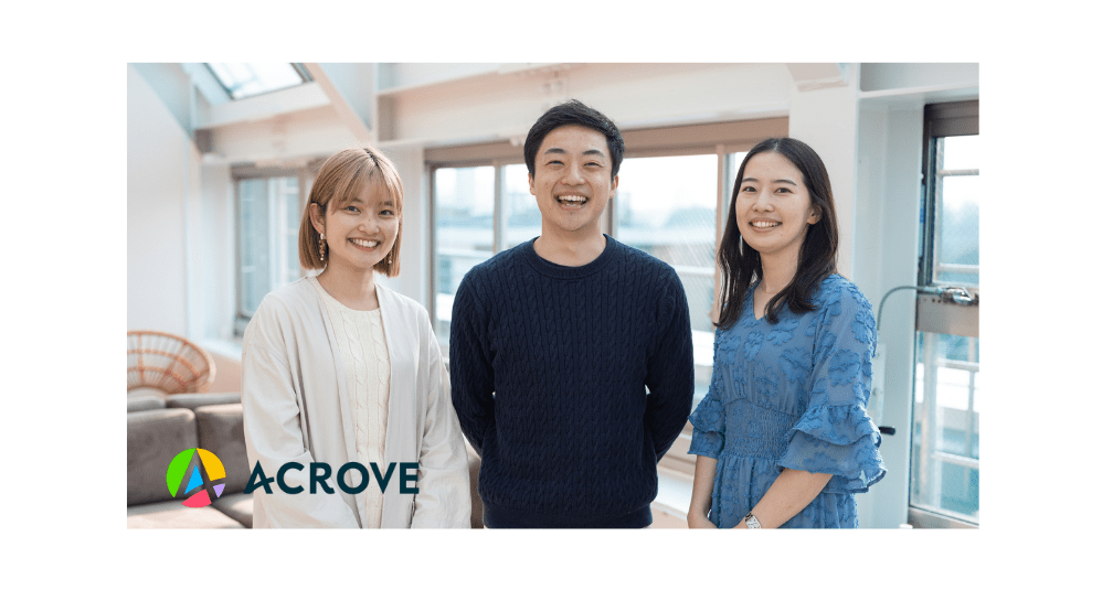 株式会社ACROVE がミッション・ビジョン・バリューとコーポレートサイトをリニューアル