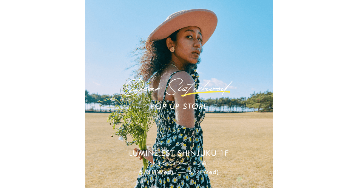 ルミネエストをジャック！ちょっと人と差をつけるアイテムを多数展開