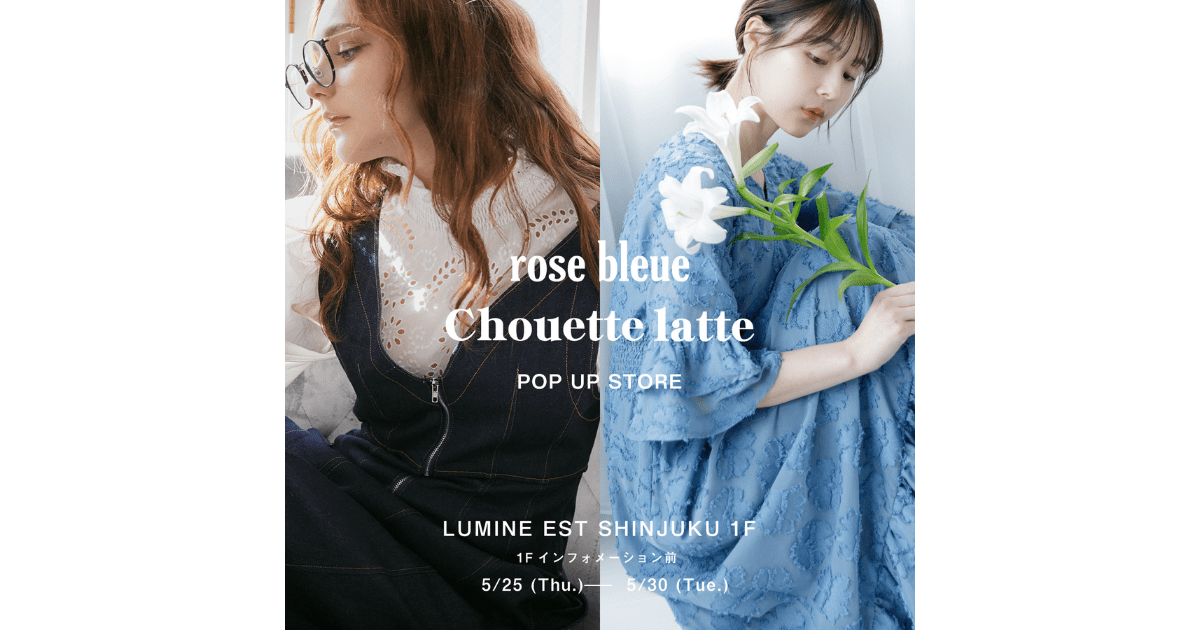 ルミネエスト ポップアップストア 2回目の出店！限定のアイテム多数展開