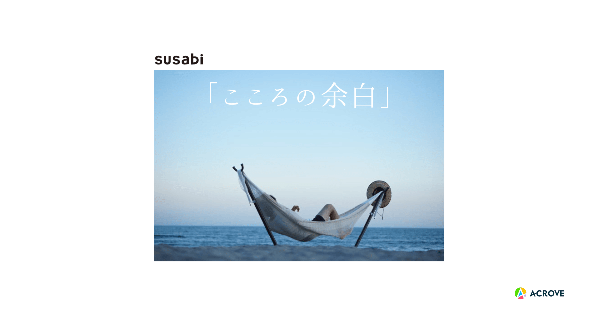 南米生まれのsusabiハンモックが初登場「ヨコハマネイチャーウィーク2023」