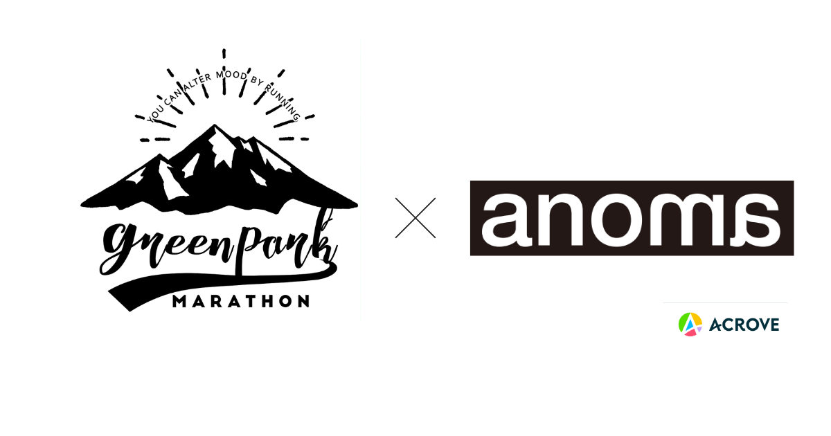 世界で最も強く優しい粉末栄養食anomaプロテインが、環境に配慮したマラソン大会の賞品としてプロテインを提供、試飲会を開催