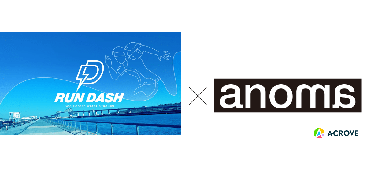 2020東京オリンピック会場跡地で初夏の熱気を超える熱いマラソン大会開催